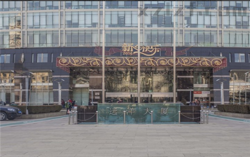 远洋大厦